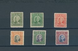 Dah Tung Dr. SYS with Chung Hwa 12 1/2 perforations, seldom offered