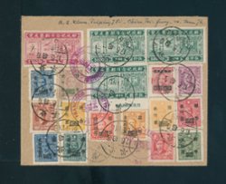 June 1, 1948 Peiping registered airmail to USA with 24 CNC stamps (2 images)