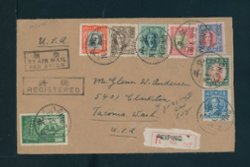 Jan. 14, 1948 Peiping registered airmail to USA with 27 CNC stamps (2 images)