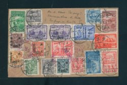 Jan. 14, 1948 Peiping registered airmail to USA with 27 CNC stamps (2 images)