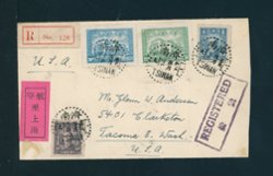 May 14, 1947 Tsinan registered airmail to USA (2 images)