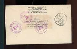 May 14, 1947 Tsinan registered airmail to USA (2 images)