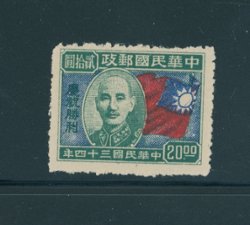 611 variety CSS 966a without secret mark