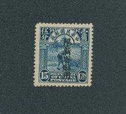 Sinkiang CSS 59 thin paper