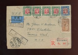 Nov. 7, 1947 Tsinan registered airmail to USA with 19 CNC stamps (2 images)