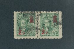 822 CSS 1282 pair