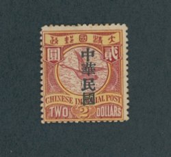159 CSS 197 VLH