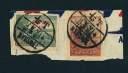 989 and 990 on piece with Sept. 28, 1949 Towshan cancels