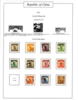 Used group on 4 pages (4 images)