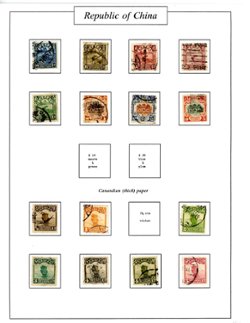 Used group on 4 pages (4 images)