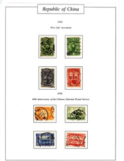 1920-1936 collection on five pages and a list pages (6 images)