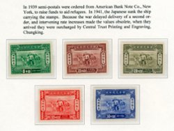 B4-B9 varieties CSS 923a, 924a, 925a, 926a and 927a WITHOUT SURCHARGE, 928a is only found without surcharge taken from the Souvenir Sheet CSS 929a