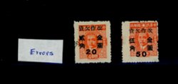 J114 with extra character at left and J116 misperforated so far to the right that part of the design shows at the left