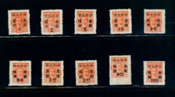 J110-19 various perforations
