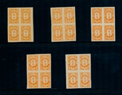 J59//79 varieties CSS PD89s, PD90a, PD91a, PD93a and PD95a imperforate in blocks of four (the imperforate varieties are only found on these five values) (PD93 has a gum streak)