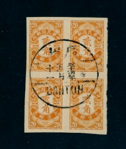J75 variety CSS PD91a in Canton cancelled block of four, light toning