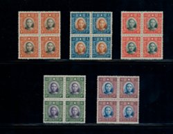 376-80 watermarked in blocks of four, see CSS 457-61, VLH