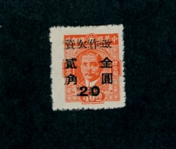 J114 variety CSS PD151b Surcharge Faint Double