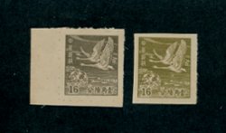 CSS 1411 and 1411a, the two shades of the unissued olive green, 1411 hinged and 1411a never hinged