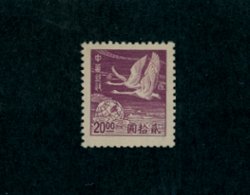 CSS 1409 unissued $20 violet (this is not a forgery)