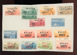Airmail Group on part page