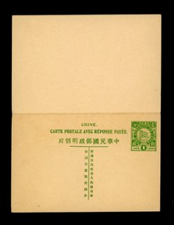 PC-6 1912 ROC Five Striped National Flag Post Card Design 1c - 1c Reply Postcard (2 images)