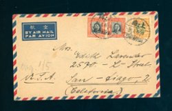April 28, 1948 Shanghai $110,000 airmail to USA