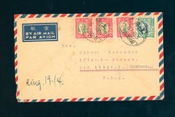 April 16, 1948 Shanghai $110,000 airmail to USA