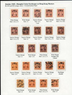 652-54 Unwatermarked perforation study and 654 with a double surcharge (CSS 1016b)