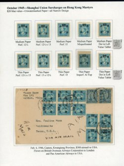655 Unwatermarked perforation study, CSS 1013d Imperf. at top and a cover from Canton to USA