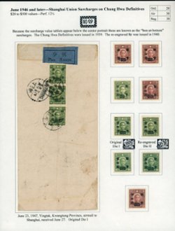664 et seq. (Scott has this all messed up.) These are CSS 1026-34 (including 1030) on a page with a 1947 domestic airmail cover from Yingtak to Shanghai