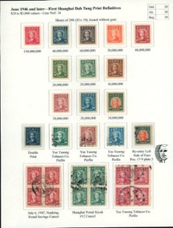 636-46 CSS 1082-92, the rare CSS 1083a double print, CSS 1092a re-entry at left side of the face, three YTT perfin singles and a block of four, examples with a postal savings cancel and a postal kiosk cancel