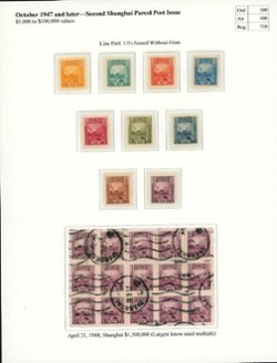 Q11-19 and the largest know used multiple (15) of Q19