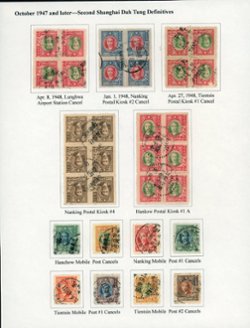 745-61 CSS 1139-1155, a block with an airport post office cancel, four blocks with Postal Kiosk cancels and 8 stamps with mobile post office cancels