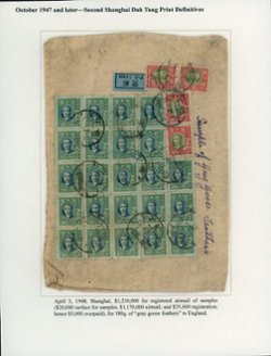 745-61 CSS 1139-1155 some on 1948 a registered airmail of samples of goose feathers to England