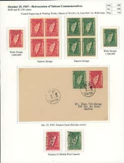 762-63 CSS 1168-69 in blocks of four, Wide types, Tientsin Mobil Post cancels and a Swatow First Day Cover