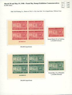 784-5 and CSS 1189-92, imperforate printers imprint blocks of four