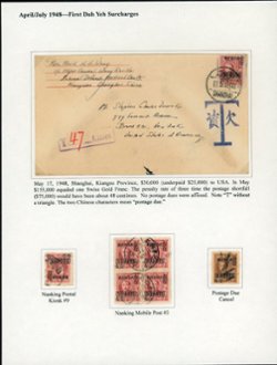 804-806 CSS 1205-07 with Postal Kiosk, Mobile Post and Postal Kiosk cancels and a fascinating Postage Due Cover