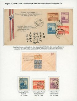 800-803 CSS 1214-20 on a First Day Cover with additional postage needed and with three interesting cancels