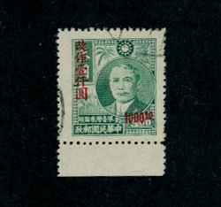Taiwan Province 53
