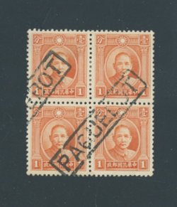290 on block of four with 'PAQUEBOT' cancel