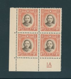 304 CSS 377 in LL block of four with 'A1' plate number