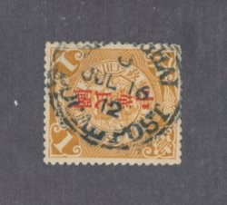 147 Shanghai Local Post with D-5 "O" cancel