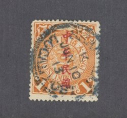 164 with Shanghai Local Post with D6 "K" 1913 cancel
