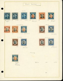 Postal Savings Stamps (numbers used are from J. Millard Williams 1976 catalog) ( current listings are on pages 315-332 of the CSS Catalog) (6 images)