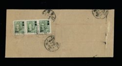 Cover - Oct. 14, 1948 early use of Sc. 821 issued Oct. 9, light creases (2 images)