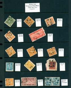 Page 9 from a fabulous cancel study we are starting to list, temporary post offices