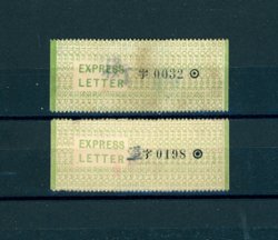 2 examples of Section Ca from Scott E8 CSS E8 with postmasters chops and an unused Part C