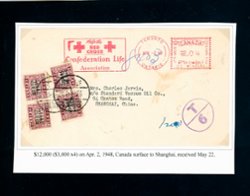 1948 April 2 cover from Canada surface to China with $12,000 postage due assessed using four copies of J104. A truly remarkable cover.