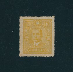 CSS 1411 503 variety CSS 681C on revenue paper, extremely scarce